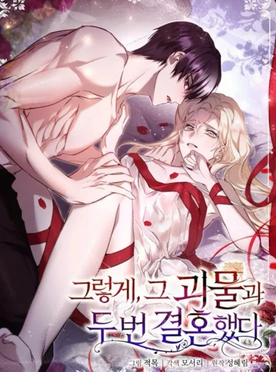 [18+] Lần Thứ Hai Tôi Kết Hôn Với Quái Vật