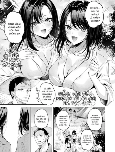 Oni Shimai Omotenashi Koubi (COMIC Unreal 2024-12 Vol. 112)