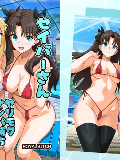 Saber-san Yarimoku Nanpamachi Pool Hen + Omake Mini CG Shuu