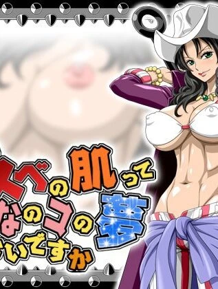 [NEL-ZEL FORMULA] SubesubnHadttOnnanoknYumjanai desu k(One Piece)