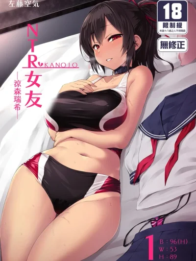 Netokano