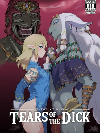 Tears of The Dick