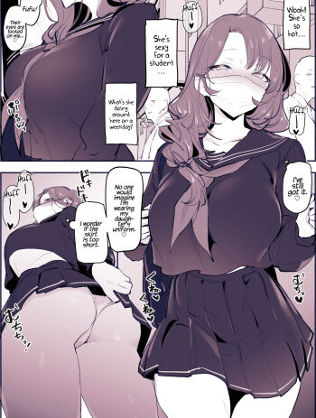Musume no Seifuku de Sotodashi, Doukyuusei ni Mitsukaru Hitozuma