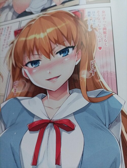 Doujinshi Ecchi de Do S na Asuka Senpai (Evangelion)