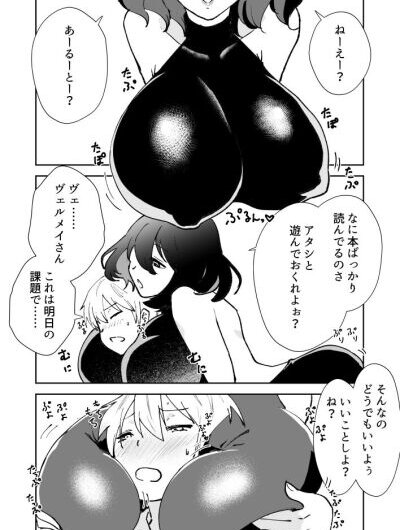 [Matsue] Vuerumei-san Oppai Manga (Kinsou no Vermeil: Gakeppuchi Majutsushi wa Saikyou no Yakusai to Mahou Sekai wo Tsukisusumu)