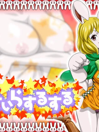 [NEL-ZEL FORMULA] Yutirasurusuru (One Piece)