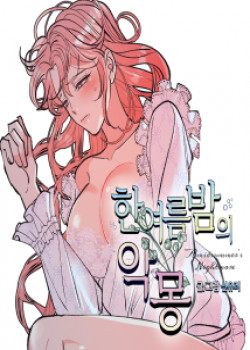 [18+] &Aacute;c Mộng Đ&ecirc;m H&egrave;