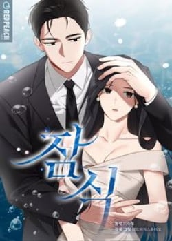 [18+] Ăn M&ograve;n