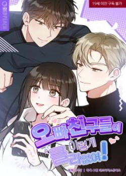 [18+] Bạn Của Anh Trai Kh&ocirc;ng Thể To Như Vậy