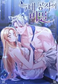 [18+] B&iacute; Mật Của C&ocirc;ng Tước S&oacute;i