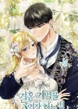 [18+] C&aacute;ch Gia Hạn Hợp Đồng H&ocirc;n Nh&acirc;n