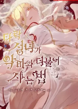 [18+] C&aacute;ch Một Th&aacute;nh Nữ Sa Ng&atilde; Sống C&ugrave;ng Quỷ Dữ