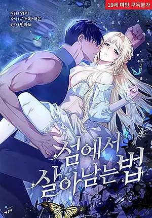 [18+] C&aacute;ch Sống S&oacute;t Tr&ecirc;n Đảo