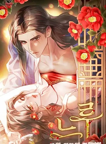 [18+] Chậm R&atilde;i Y&ecirc;u Nhau