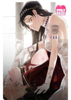 [18+] Ch&oacute; Sống Trong Khu Vườn Của Ho&agrave;ng Cung