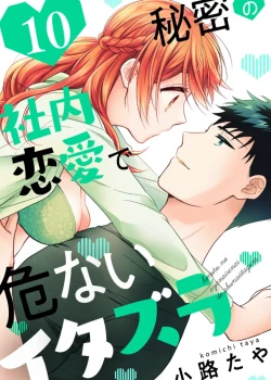 [18+] Chuyện T&igrave;nh L&atilde;ng Mạng Nơi C&ocirc;ng Sở