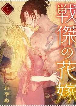 [18+] C&ocirc; D&acirc;u Của Tầng Địa Ngục Sinh M&ocirc;n