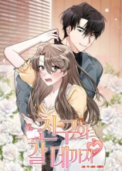 [18+] C&ugrave;ng Trời Cuối Đất