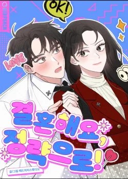 [18+] Cuộc H&ocirc;n Nh&acirc;n Ch&iacute;nh Trị