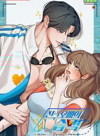 [18+] Cuộc Tấn C&ocirc;ng Của Anh Trai Bạn Th&acirc;n