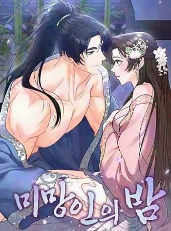 [18+] Đ&ecirc;m Của Go&aacute; Phụ