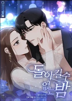 [18+] Đ&ecirc;m Kh&ocirc;ng Thể V&atilde;n Hồi