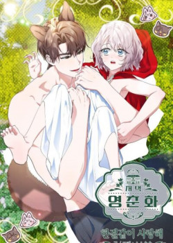 [18+] Dinh Thự Young Chun Hwa: M&atilde;i Một T&igrave;nh Y&ecirc;u