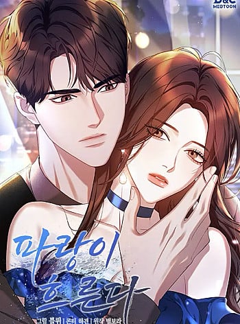 [18+] D&ograve;ng Chảy M&agrave;u Xanh