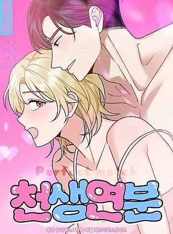 [18+] Duy&ecirc;n Phận Trời Sinh