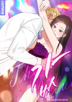 [18+] Gi&aacute; Trị