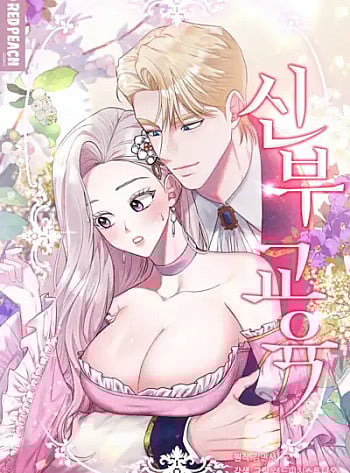 [18+] Gi&aacute;o Dục C&ocirc; D&acirc;u