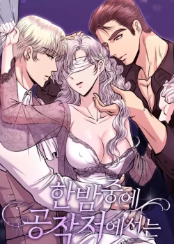 [18+] Giữa D&ecirc;m Tại Phủ C&ocirc;ng Tước