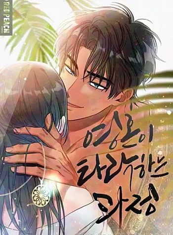 [18+] H&agrave;nh Tr&igrave;nh Sa Đọa Của T&acirc;m Hồn