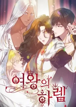 [18+] Hậu Cung Của Nữ Ho&agrave;ng