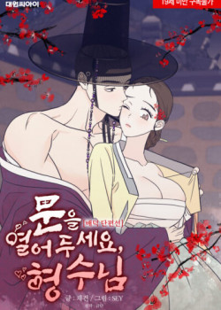 [18+] H&atilde;y Để Cửa Mở Nh&eacute;, Chị D&acirc;u