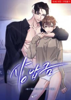 [18+] Hối Lộ Ngọt Ng&agrave;o