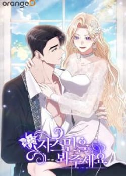 [18+] Jasmin Xin H&atilde;y Để &Yacute; Đến T&ocirc;i