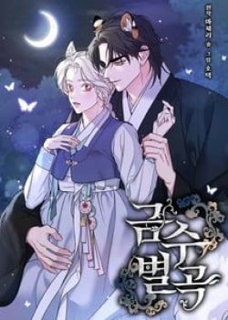 [18+] Kh&uacute;c Nhạc Của Cầm Th&uacute;