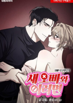 [18+] L&agrave;m Thế N&agrave;y Với Anh Trai Kế