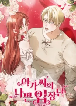 [18+] Mục Ti&ecirc;u Xấu Xa Của Tiểu Thư