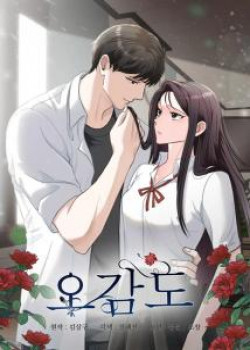 [18+] Năm Gi&aacute;c Quan