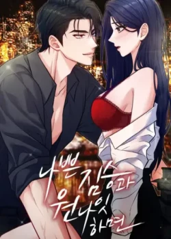 [18+] Ngủ Một Đ&ecirc;m Với &Aacute;c Th&uacute;