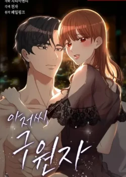 [18+] Người Ch&uacute; Cứu Rỗi