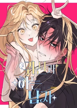 [18+] Người Đ&agrave;n &Ocirc;ng Được Quỷ Theo Đuổi