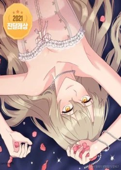 [18+] Nhật K&yacute; Ph&oacute;ng Đ&atilde;ng Của Alicia Young Ae