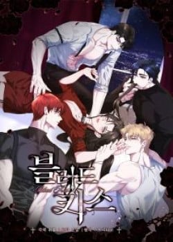 [18+] Nụ H&ocirc;n Kh&aacute;t M&aacute;u