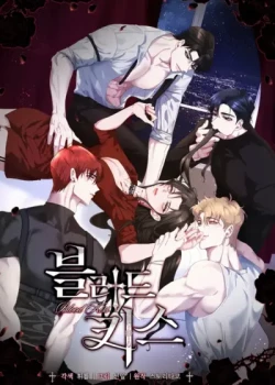 [18+] Nụ H&ocirc;n M&aacute;u