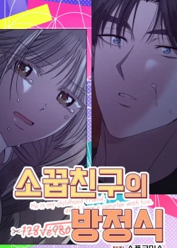 [18+] Phương Tr&igrave;nh Của Bạn Thời Thơ Ấu