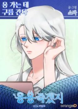 [18+] Rồng Bay M&acirc;y Lượn