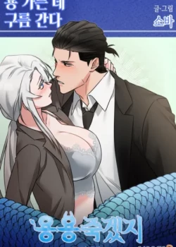 [18+] Rồng Bay Tới Đ&acirc;u M&acirc;y Bay Tới Đ&oacute;